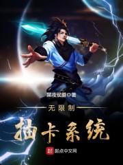 歌手2024无限制卡