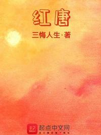 李广难封