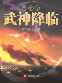 有声武神降临