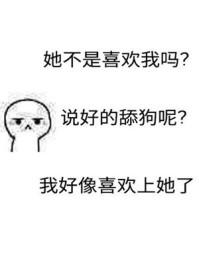 借我温柔百度TXT