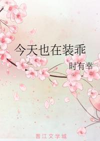 学霸和校草双双崩人设