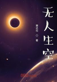 无人深空4.0