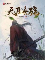 天涯无广告版