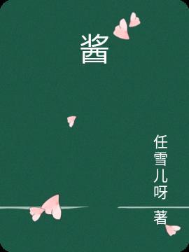 酱香拿铁