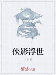 浮世侠影天赋介绍