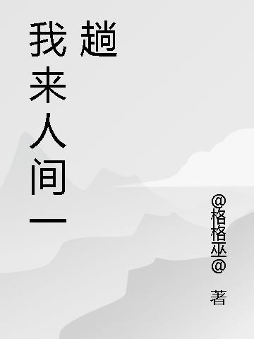 后面怎么接