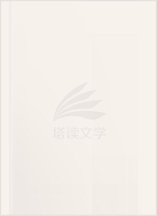 全文免费极品透视神医