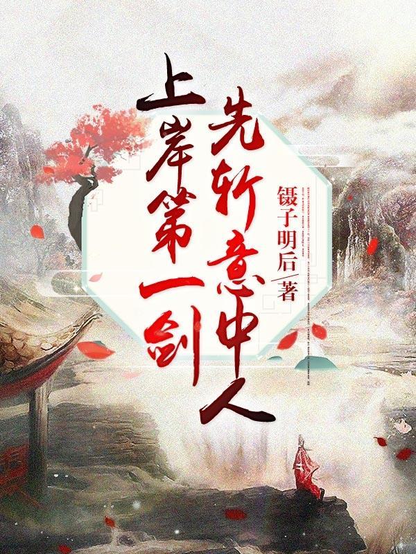 无爱即是神