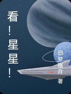 看星星的软件stellarium