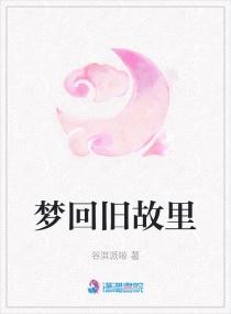 梦回旧时光的唯美句子