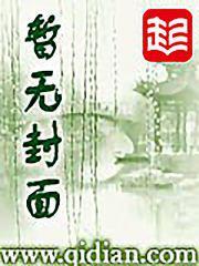 透视仙医混都市