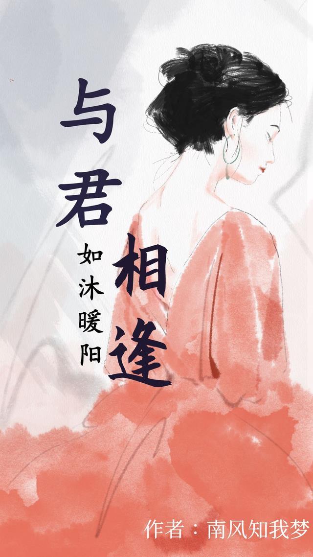 与君交谈