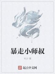 暴走出师需要什么条件