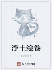 阴阳师浮世绘卷