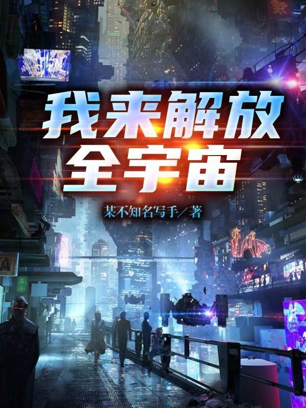 龙珠超宇宙2解放