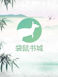 何必单恋一枝花正确答案