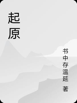 起缘app