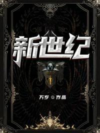 新世纪福音战新剧场版