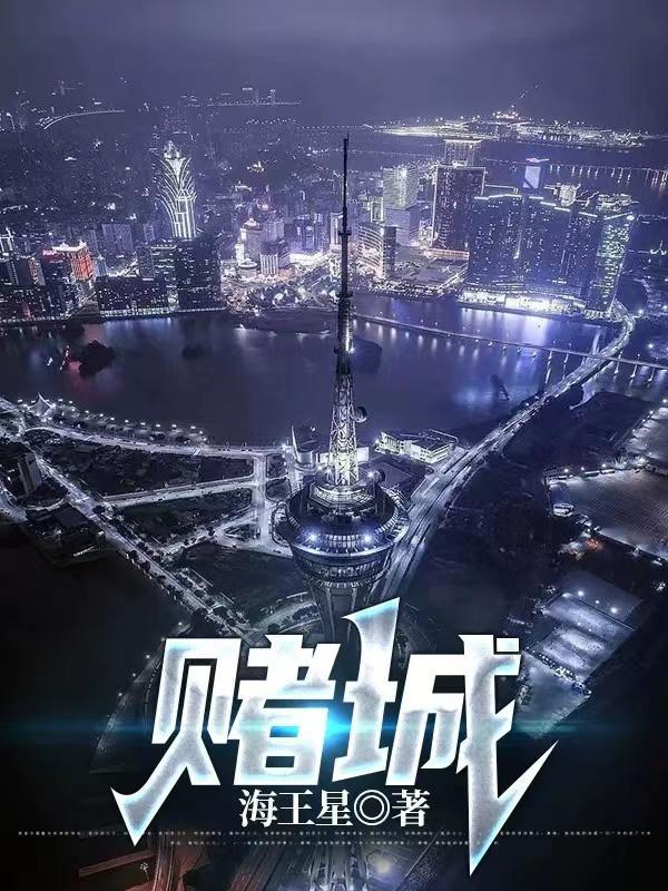 赌城之夜2023官方版-2.09 Inurlfayunsi