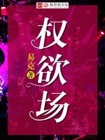 都市风云免费阅读完整版