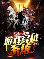 steam游戏盾墙