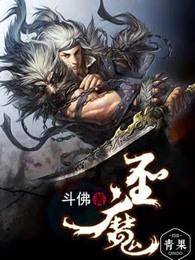 圣魔之光石罗斯10级怎么转职