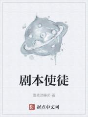 温柔劝睡师的书