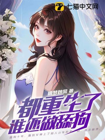 什么师傅师兄的都一边去