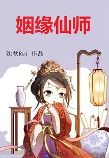 天地姻缘七仙女