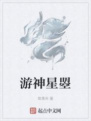 星神游龙怎么召唤