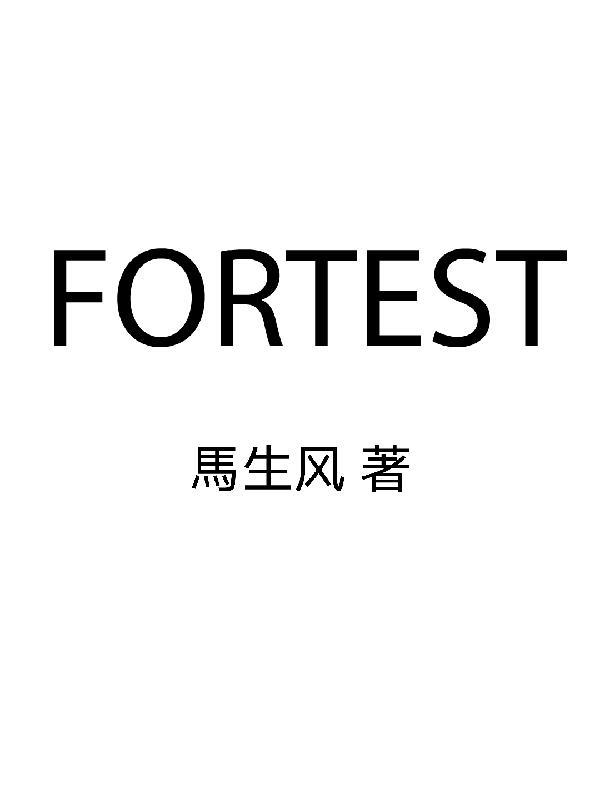 fortest ren