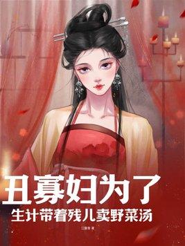 丑女人图片