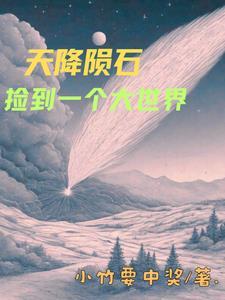 绯色修仙录正版在哪下