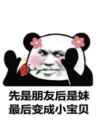 校霸和校草打了个赌 知乎