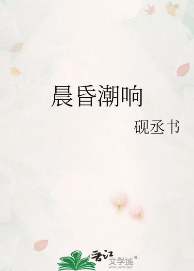 晨昏指什么