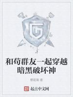 与暗黑破坏神相关的