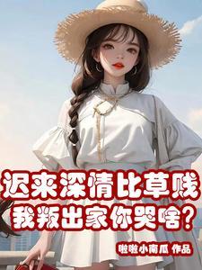 他们后悔终身不娶