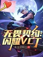 无畏契约改名入口在哪