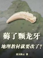 地理教材的含义