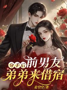 我是你的前女友是什么歌曲?