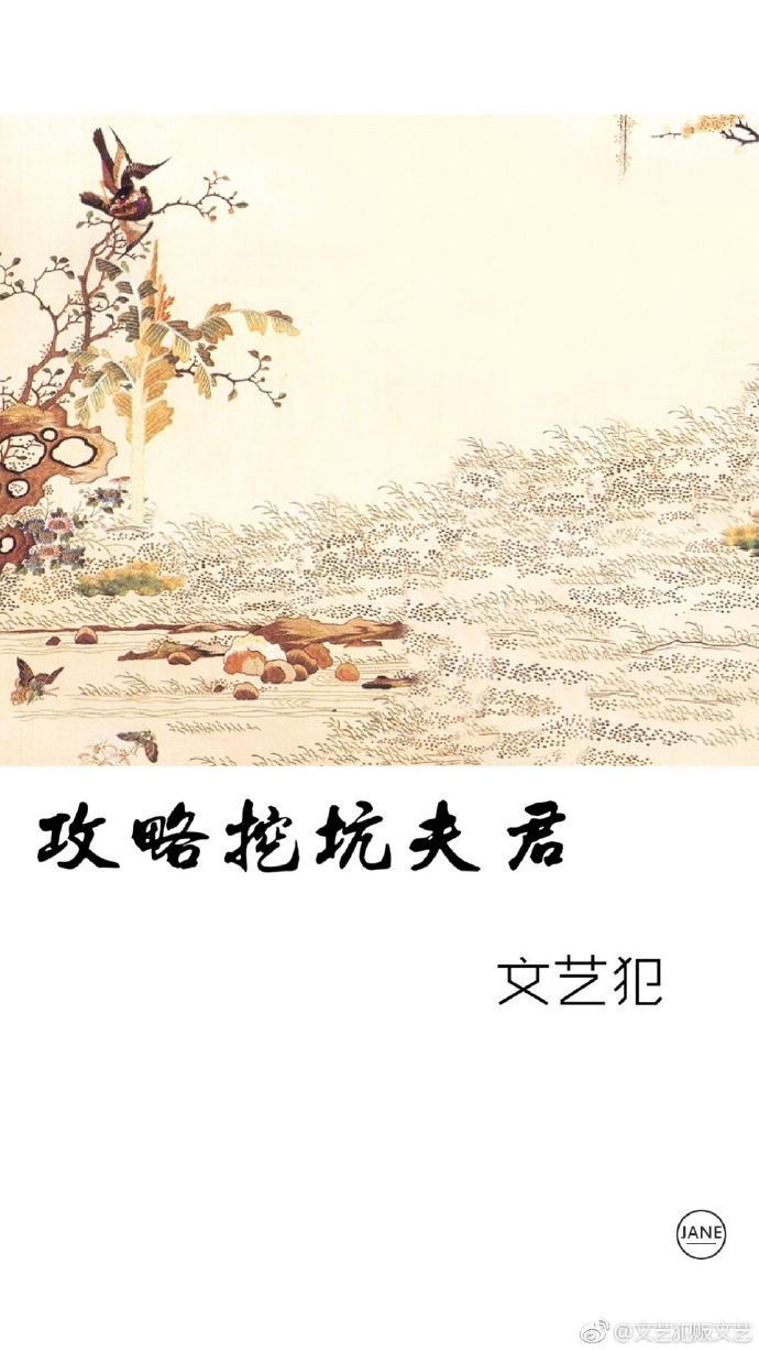 超级挖坑大师全部攻略