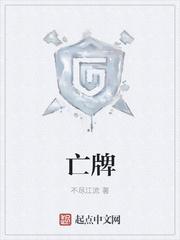 亡牌经纪人gl缝纫姬全文