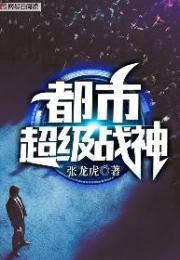 齐昆仑 威震九州完结版