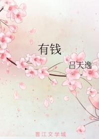 有钱花上征信吗