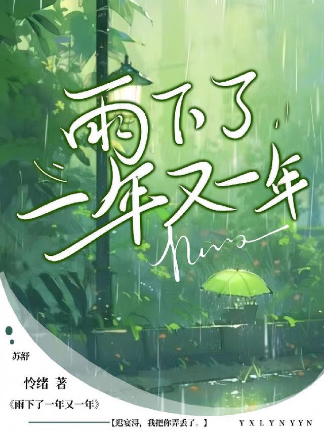 歌曲下雪了过年了一年又年