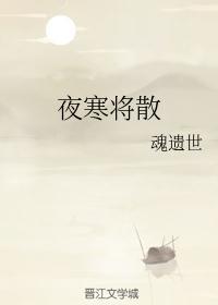 将军渝令全文阅读