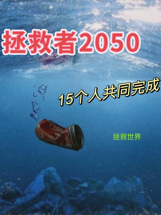 2021拯救者