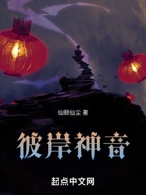 彼岸花式神图片