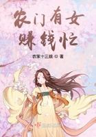 书名农门幺女有空间