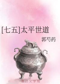 我的危险妻子16集剧情